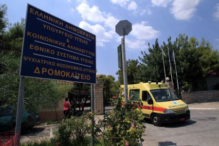 Σε κατάρρευση οδηγείται η ψυχιατρική μεταρρύθμιση