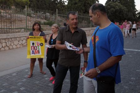 Ποτάμι: Βολές κατά Τσίπρα για το Αγιον Ορος