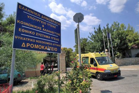 Ανοίγουν οι φάκελοι εγκλείστων που εκτίουν ποινή σε ψυχιατρεία