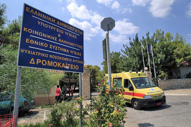 Ανοίγουν οι φάκελοι εγκλείστων που εκτίουν ποινή σε ψυχιατρεία