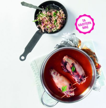 Γεµιστά καλαµάρια µε αρωµατικό ρύζι