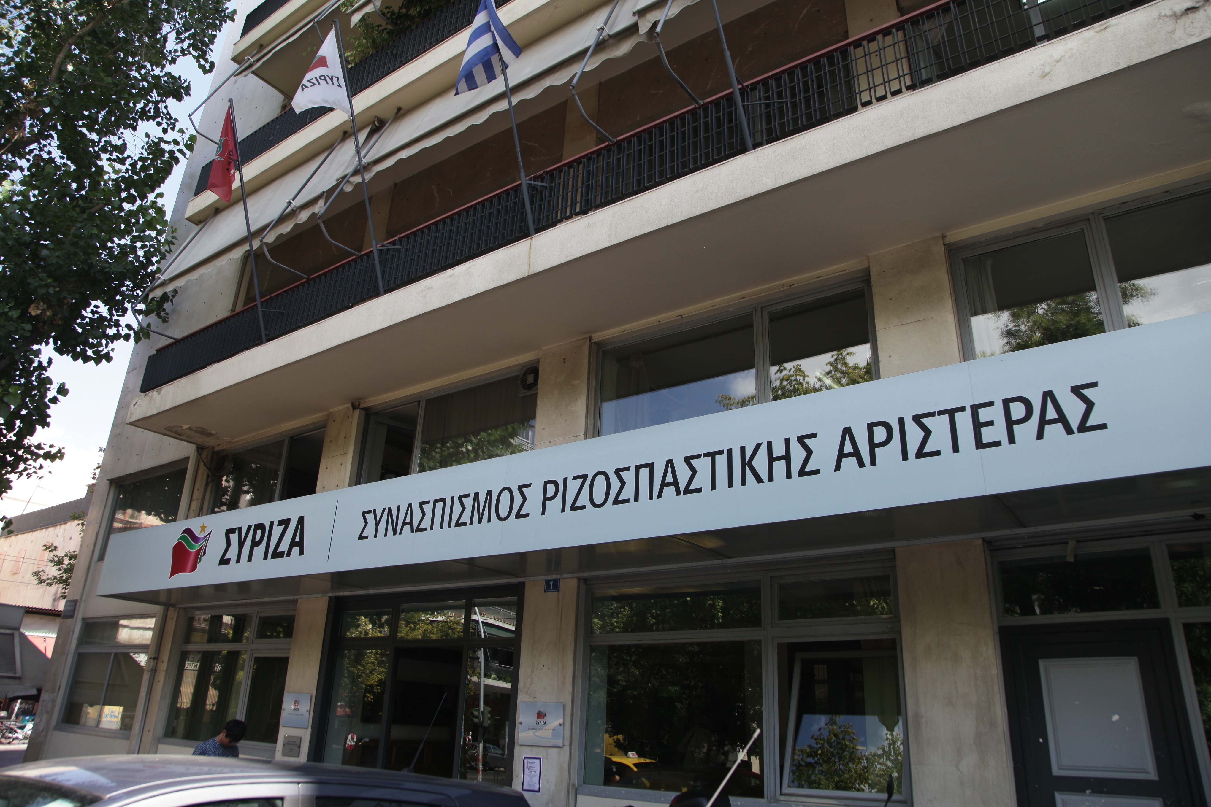 Πυρά ΣΥΡΙΖΑ για την τραπεζοκεντρική διαχείριση του ιδιωτικού χρέους