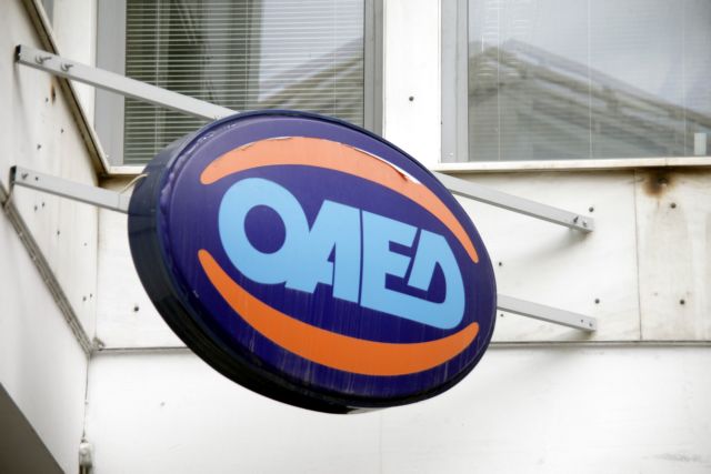 ΟΑΕΔ: Παρασκευή η καταβολή δώρου Χριστουγέννων και επιδομάτων