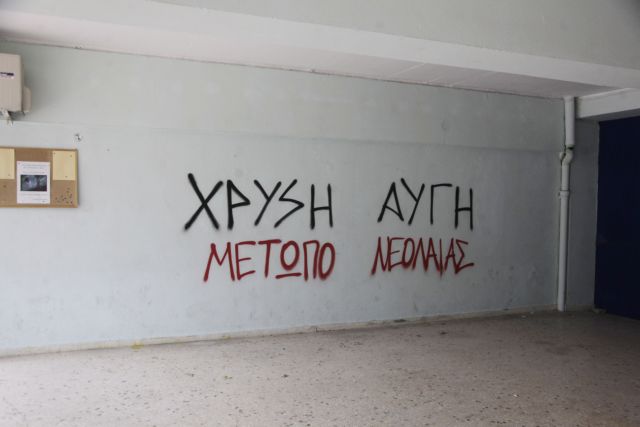 «Το Σχολείο Μεταναστών θα συνεχίσει,παρά τις επιθέσεις»