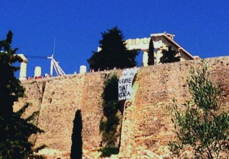 Ακτιβιστές ανάρτησαν πανό για τη Γάζα στην Ακρόπολη