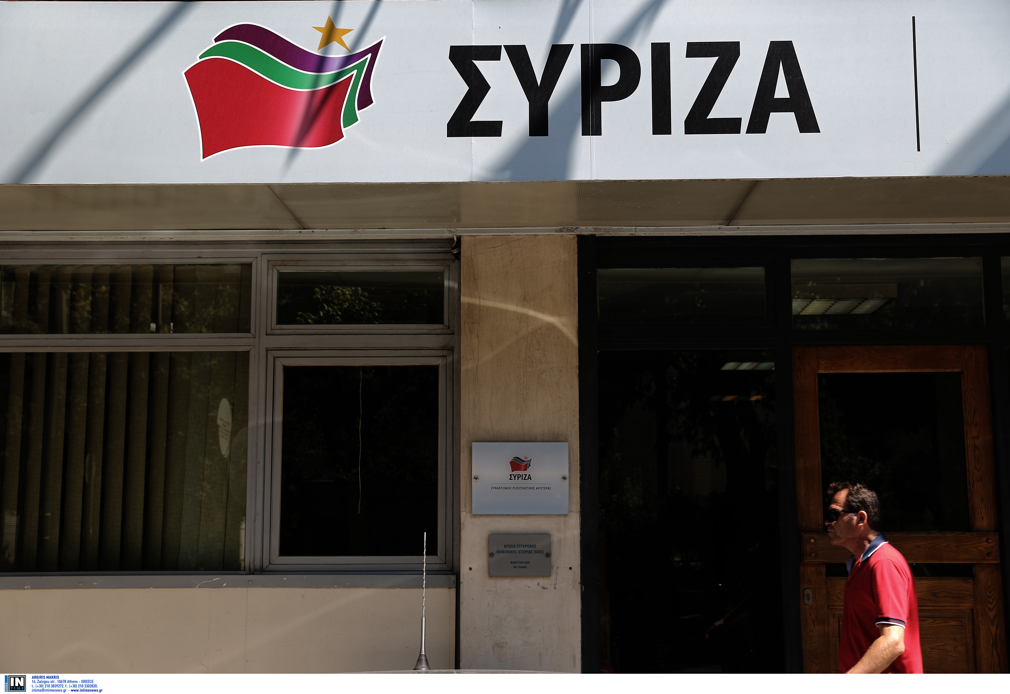 ΣΥΡΙΖΑ: Κατάργηση του ΕΝΦΙΑ – Φορολόγηση της μεγάλης ιδιοκτησίας – εξαίρεση της μικρομεσαίας
