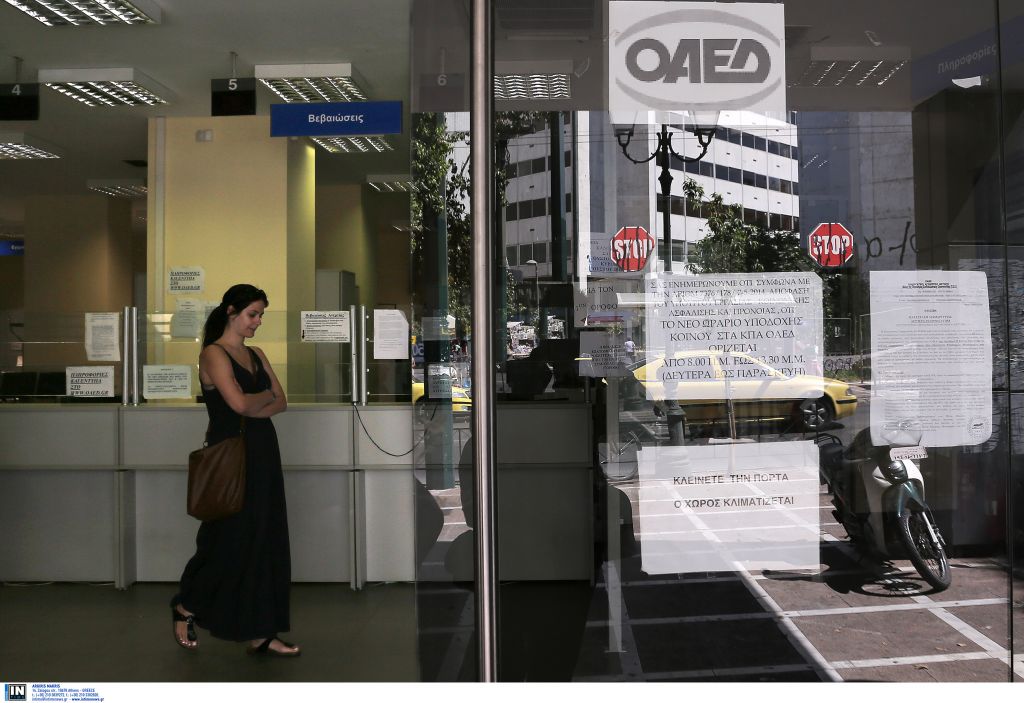 Γερμανός αξιωματούχος: Η Ελλάδα δεν έχει λάβει χρήματα για την ανεργία