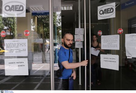 ΕΛΣΤΑΤ: Στο 25,9% ανήλθε η ανεργία το Αύγουστο