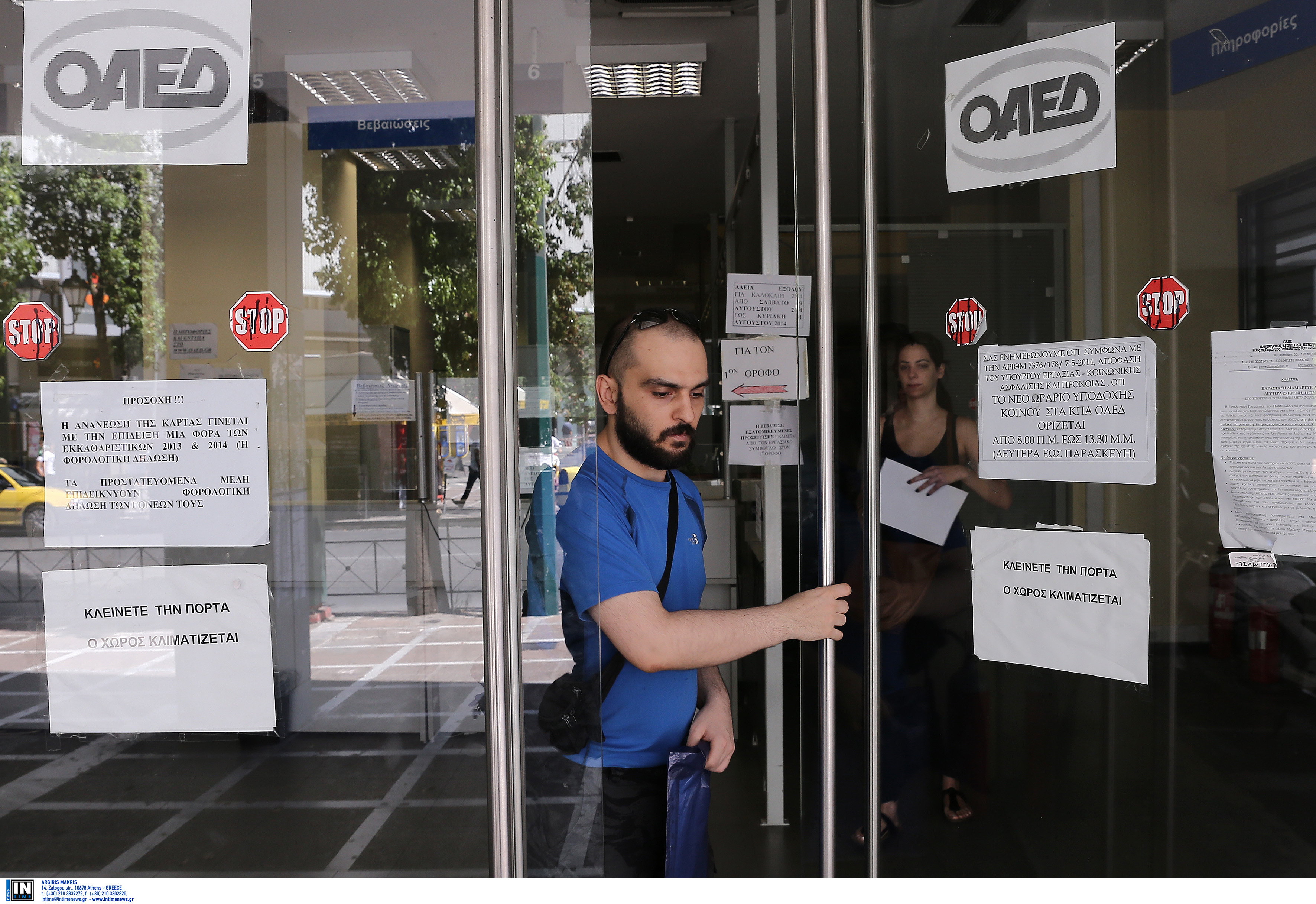 Στο 25,5% η ανεργία στην Ελλάδα στο τρίτο τρίμηνο του 2014