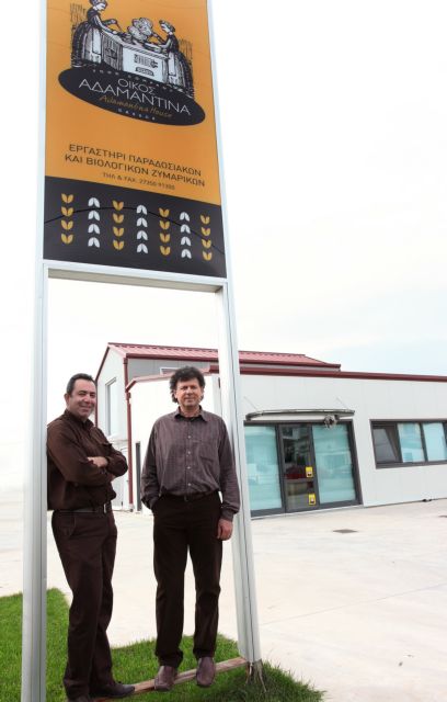 Οίκος Αδαμαντίνα: Κουλούρια και ζυμαρικά με τη συνταγή της γιαγιάς