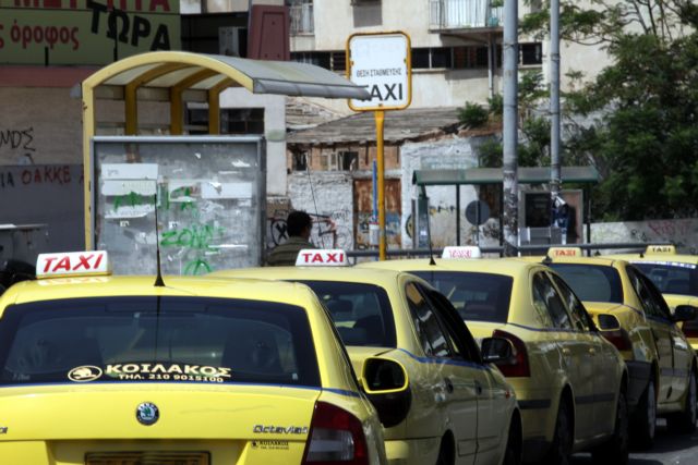 Εξαρθρώθηκε σπείρα που εξαπατούσε ιδιοκτήτες ταξί