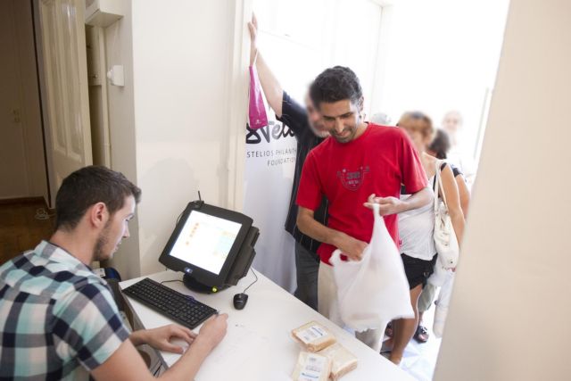 «Φαγητό από καρδιάς» για 600 Αθηναίους