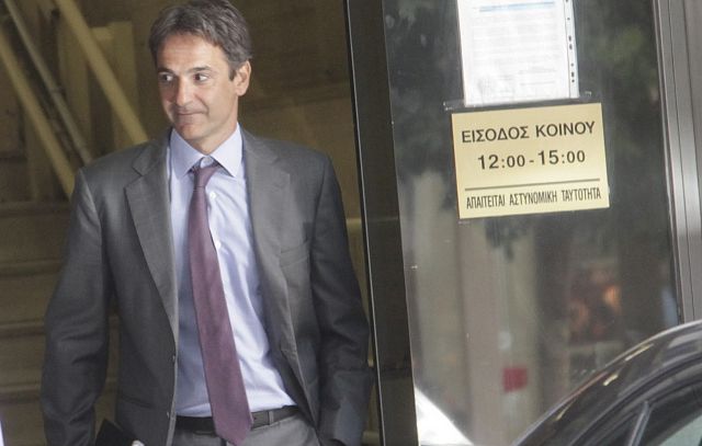 Mitsotakis and troika to discuss dismissals and payroll | tovima.gr