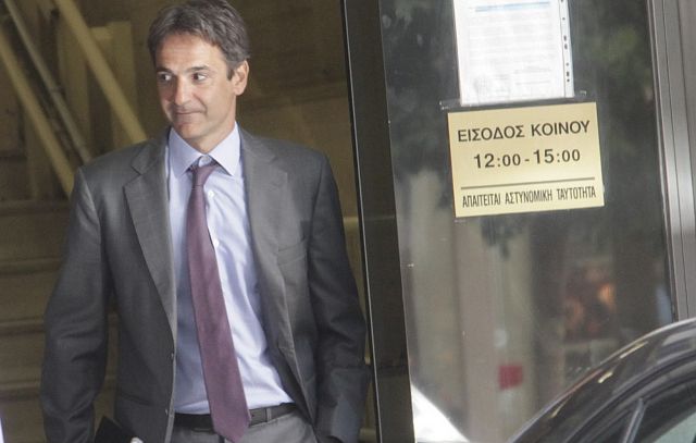 Mitsotakis and troika to discuss dismissals and payroll