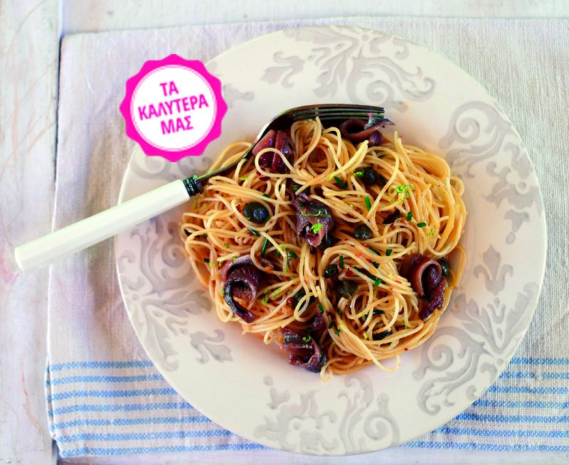 Σπαγκέτι άλιο όλιο µε γαύρο