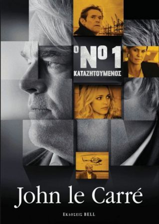 Ο Φίλιπ Σίμορ Χόφμαν λίγο πριν το τέλος του