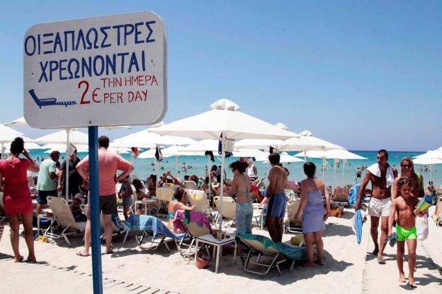 Στον αστερισμό της ξαπλώστρας