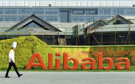 Ρεκόρ εγγραφών στην έκδοση της Alibaba  για εισαγωγή στη  Γουόλ Στριτ