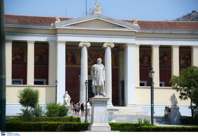 Πανεπιστήμιο Αθηνών: Πάνω από 150 προγράμματα εξ αποστάσεως εκπαίδευσης