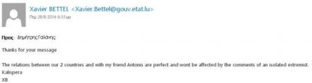 Ο Πρωθυπουργός του Λουξεμβούργου στο ΒΗΜΑ: «Περιθωριοποιημένος εξτρεμιστής» ο Ν. Νικολόπουλος