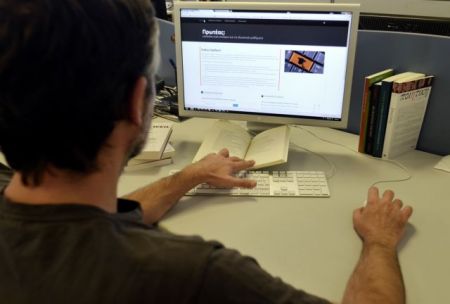 Ψηφιακά «σενάρια» για τη λογοτεχνία και τη γλώσσα