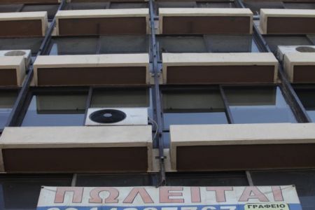 Ξεπουλούν τα ακίνητα με τιμές… αυτοκινήτων