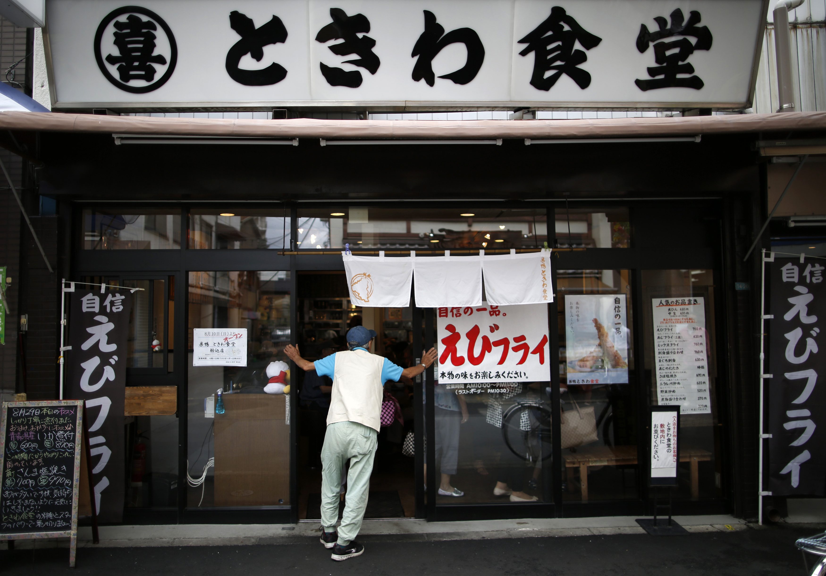 Πτώση σημείωσε η ιδιωτική κατανάλωση στην Ιαπωνία