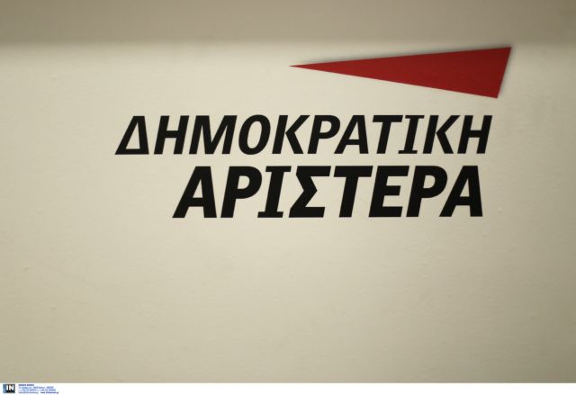 DIMAR to host critical conference between 2nd and 5th October