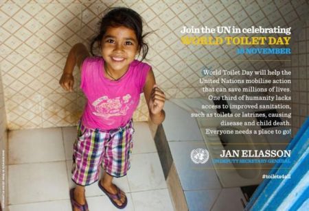 ΟΗΕ: 2,5 δισεκατομμύρια άνθρωποι δεν έχουν πρόσβαση σε τουαλέτες