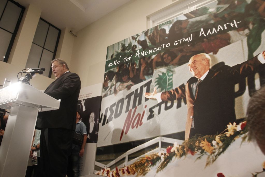 40 χρόνια ΠαΣοΚ-Βενιζέλος: Τα καλύτερα σαράντα χρόνια της Ελλάδας (Live)