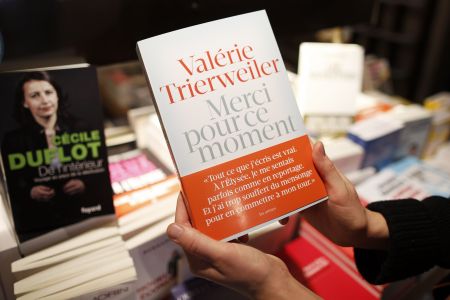 Ταινία θα γίνει το βιβλίο της Τριερβελέρ