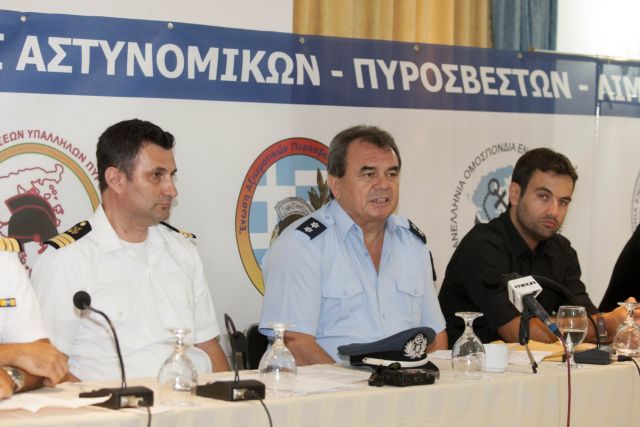 Αλλαγή σελίδας στην Ομοσπονδία Ενώσεων Προσωπικού Λιμενικού