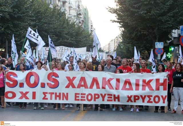 Lafazanis: “All appropriate measures will be taken in Skouries”