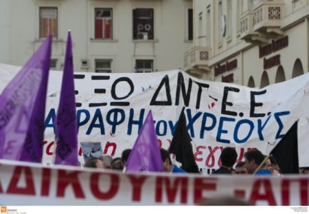 Culture Ministry employees announce walkout for Thursday