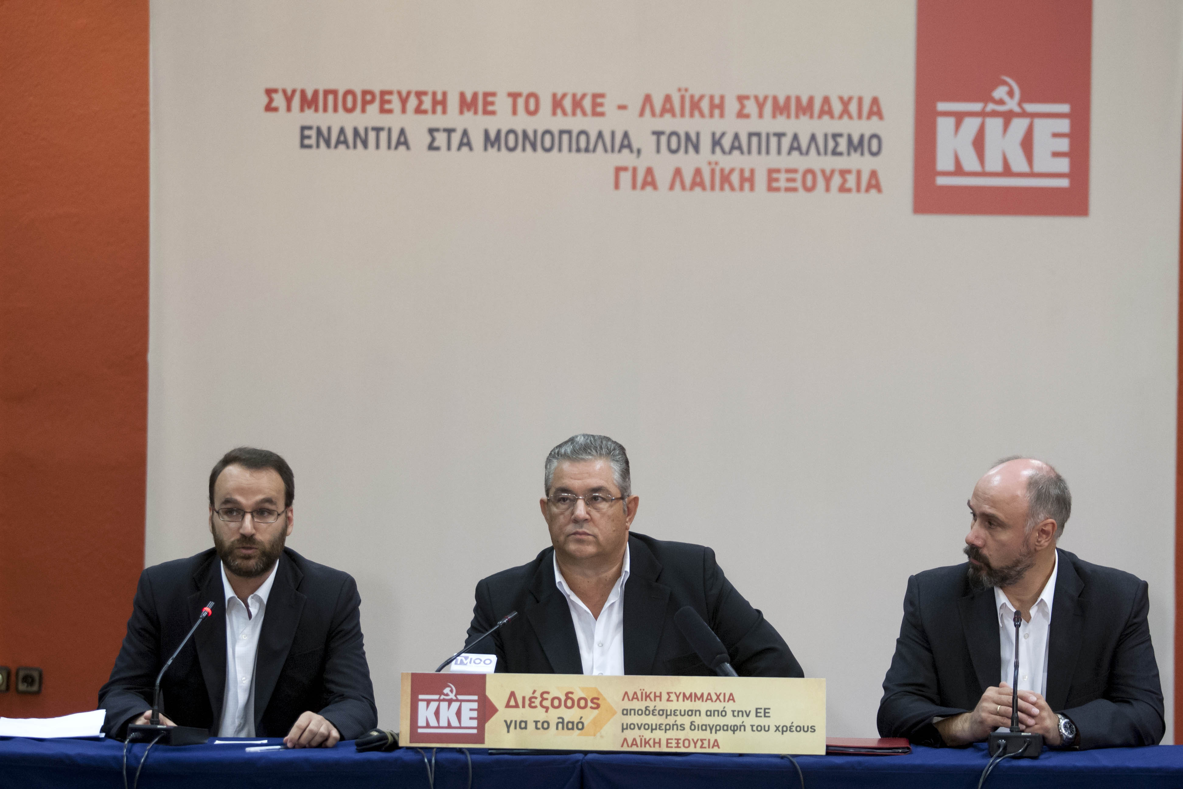 Κουτσούμπας: Προκλητικές οι εξαγγελίες Σαμαρά