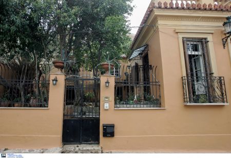 ΤΑΙΠΕΔ: Aνοικτός ηλεκτρονικός διαγωνισμός πώλησης 9 ακινήτων