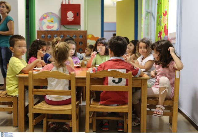 Δήμος Αθηναίων: Ξεκινούν οι εγγραφές στους παιδικούς σταθμούς