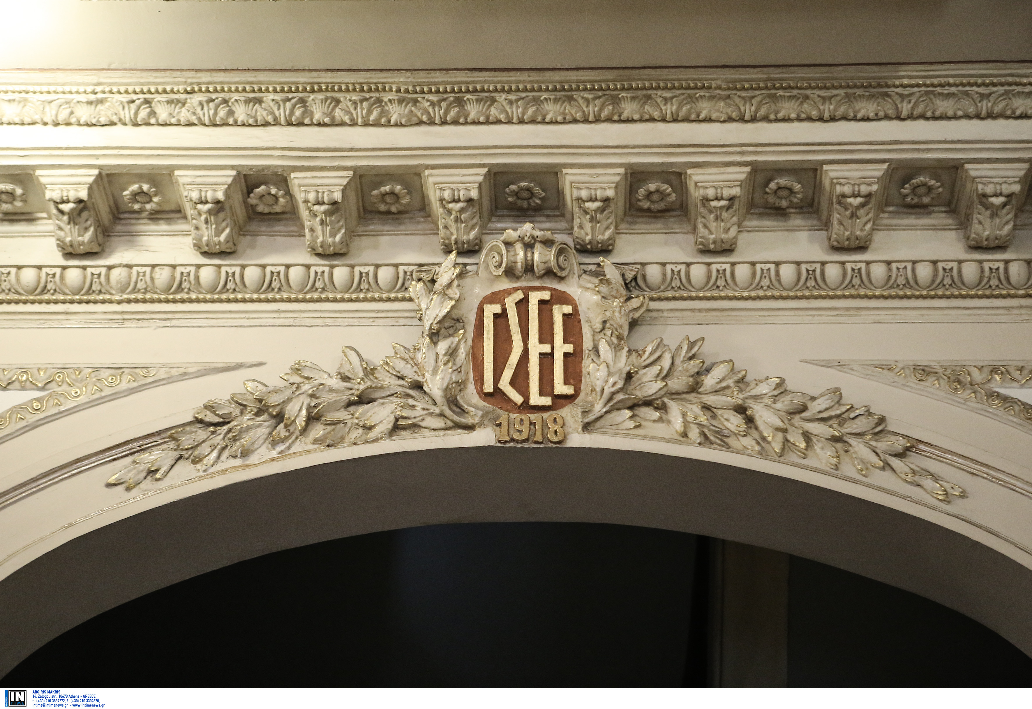 ΓΣΕΕ: Ζητά να αποσυρθεί άμεσα η τροπολογία για τον ΟΜΕΔ