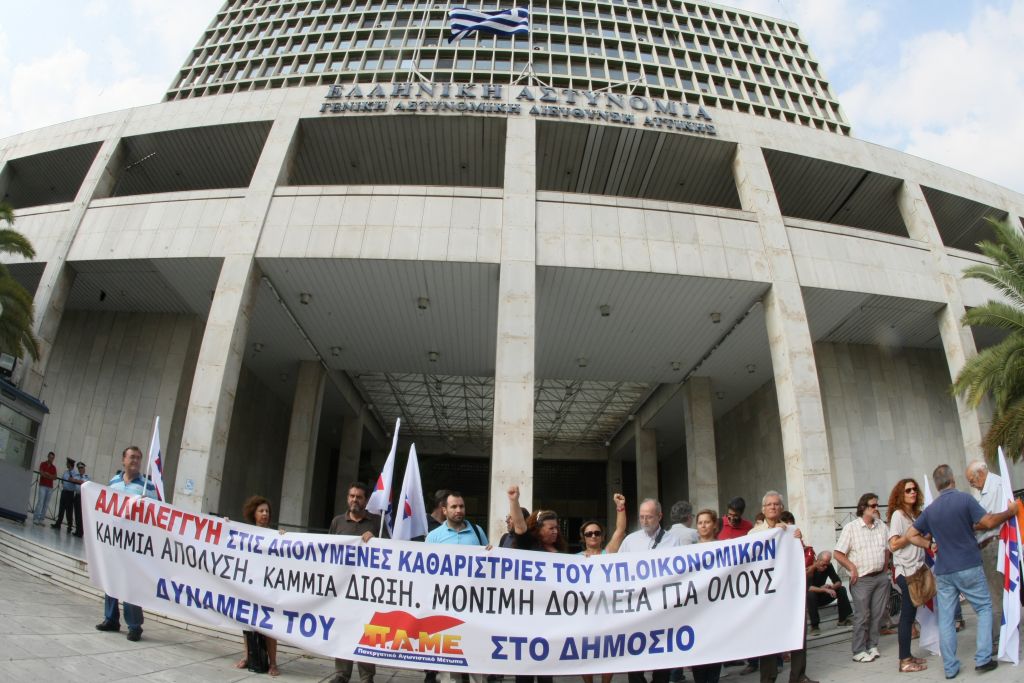 ΥΠΟΙΚ: Εισήγηση αρεοπαγίτη κατά της επαναπρόσληψης των καθαριστριών