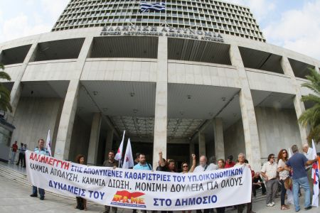 ΥΠΟΙΚ: Εισήγηση αρεοπαγίτη κατά της επαναπρόσληψης των καθαριστριών
