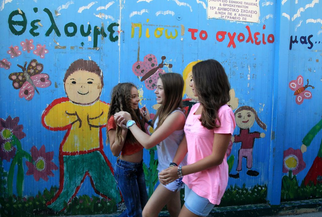 Υπουργείο Παιδείας: Κανονικά τα ολοήμερα σχολεία