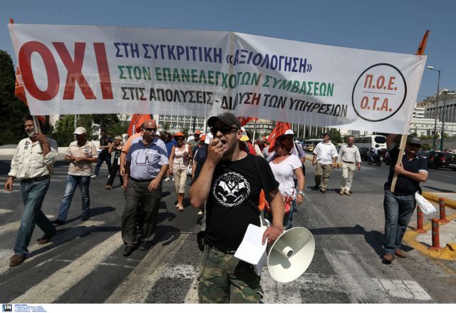ΠΟΕ-ΟΤΑ: Κήρυξη απεργίας-αποχής εργαζομένων στις εκλογικές εργασίες | tovima.gr