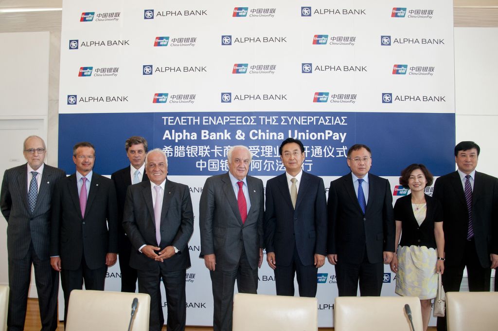 Αποδεκτές στο δίκτυο της Alpha Bank 4,2 δισ. κινεζικές κάρτες