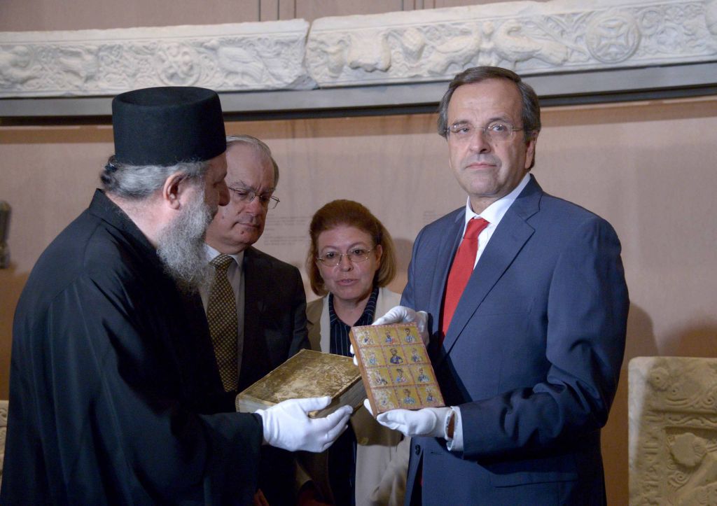 Επιστροφή βυζαντινού χειρογράφου από τις ΗΠΑ