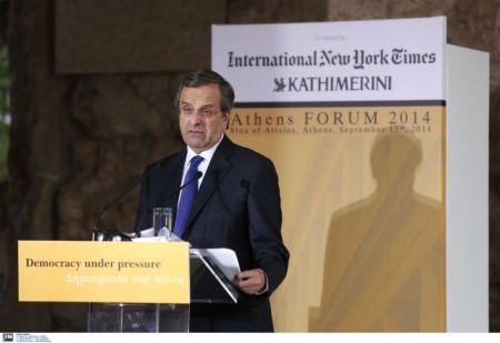 PM Samaras accuses SYRIZA leader Tsipras of populism and extremism