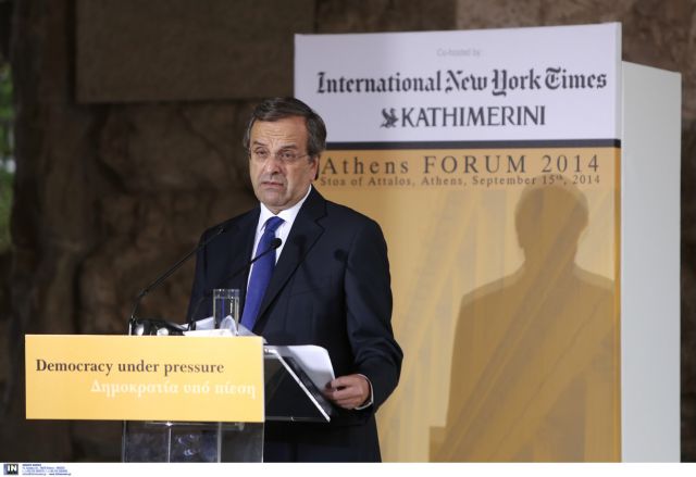 PM Samaras accuses SYRIZA leader Tsipras of populism and extremism