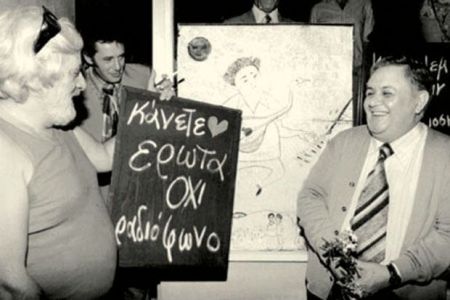 Αφιέρωμα στα 60 χρόνια του Τρίτου Προγράμματος