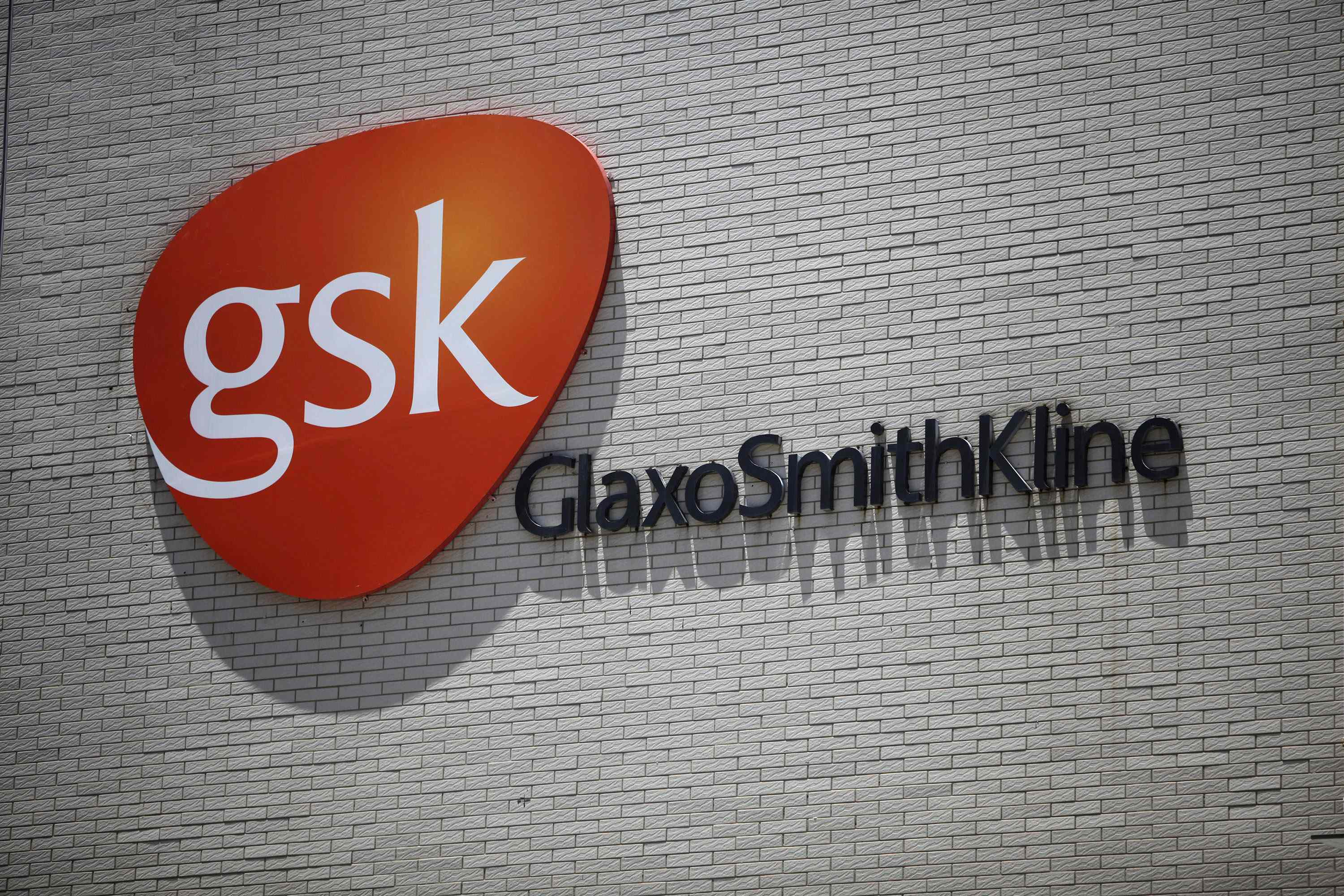 Κίνα: Πρόστιμο €380 εκατ. στη φαρμακοβιομηχανία GlaxoSmithKline