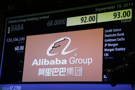 Alibaba: Ανοδος 36% στην πρεμιέρα της στην Γουόλ Στριτ
