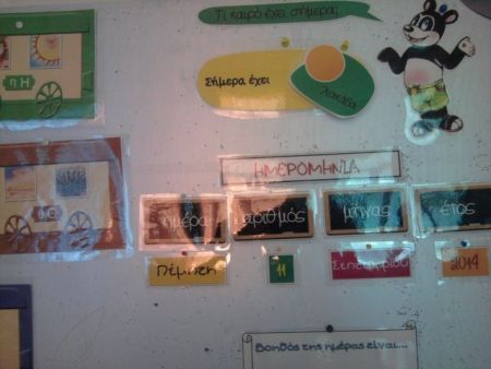 Χρώματα, ψηφιακό παιχνίδι, φαντασία